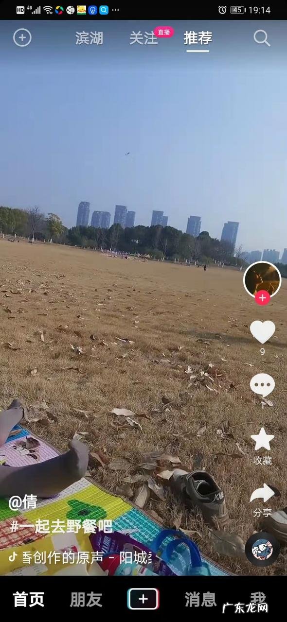 抖音粉丝团灯牌等级在哪里看?如何划分?