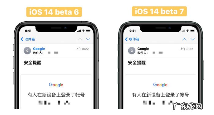 请从ios13beta版进行更新？ iOS14beta7更新了什么