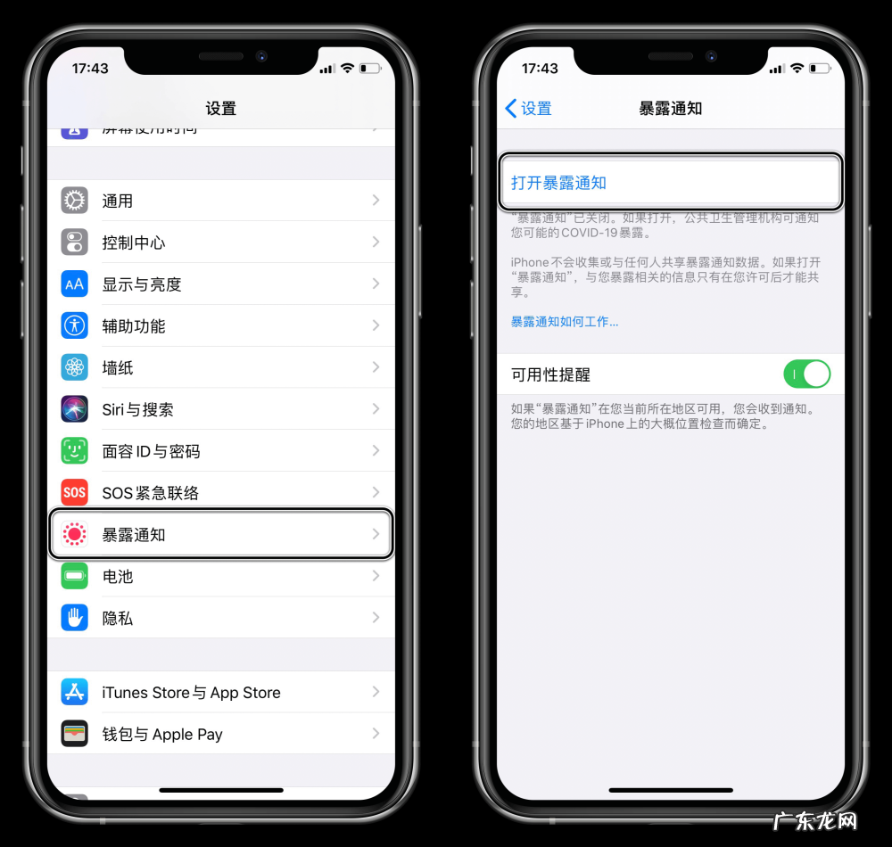 ios分屏功能怎么用？ iOS13.7暴露功能怎么用