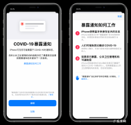 ios分屏功能怎么用？ iOS13.7暴露功能怎么用