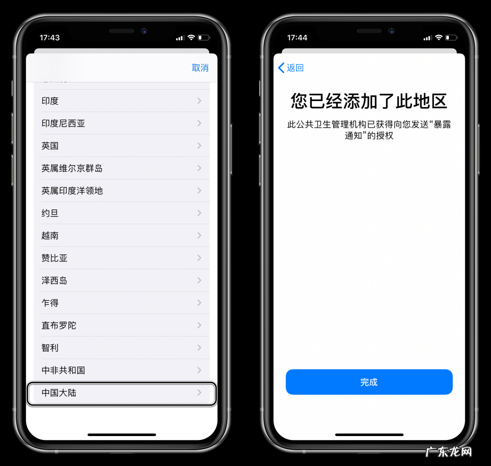 ios分屏功能怎么用？ iOS13.7暴露功能怎么用