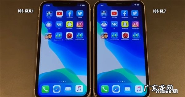 ios10各版本对比？ iOS13.7对比13.6.1有哪些区别