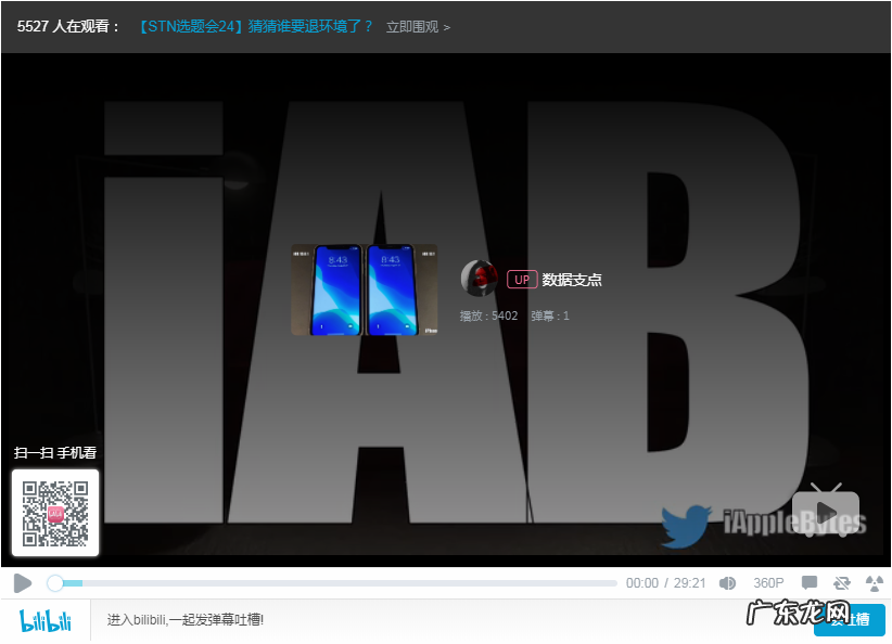 ios10各版本对比？ iOS13.7对比13.6.1有哪些区别