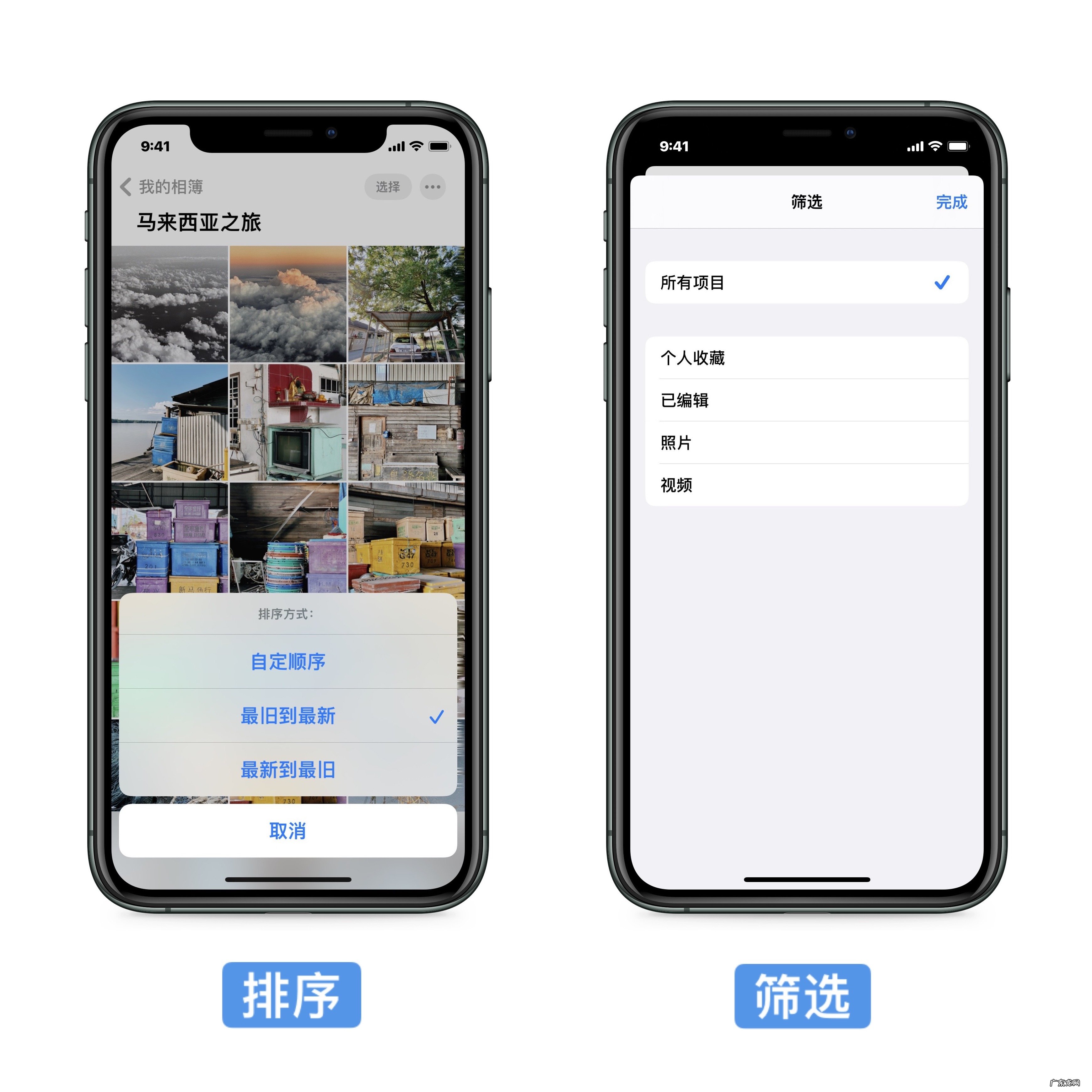 ios相机软件? iOS14的相机和相册有什么变化