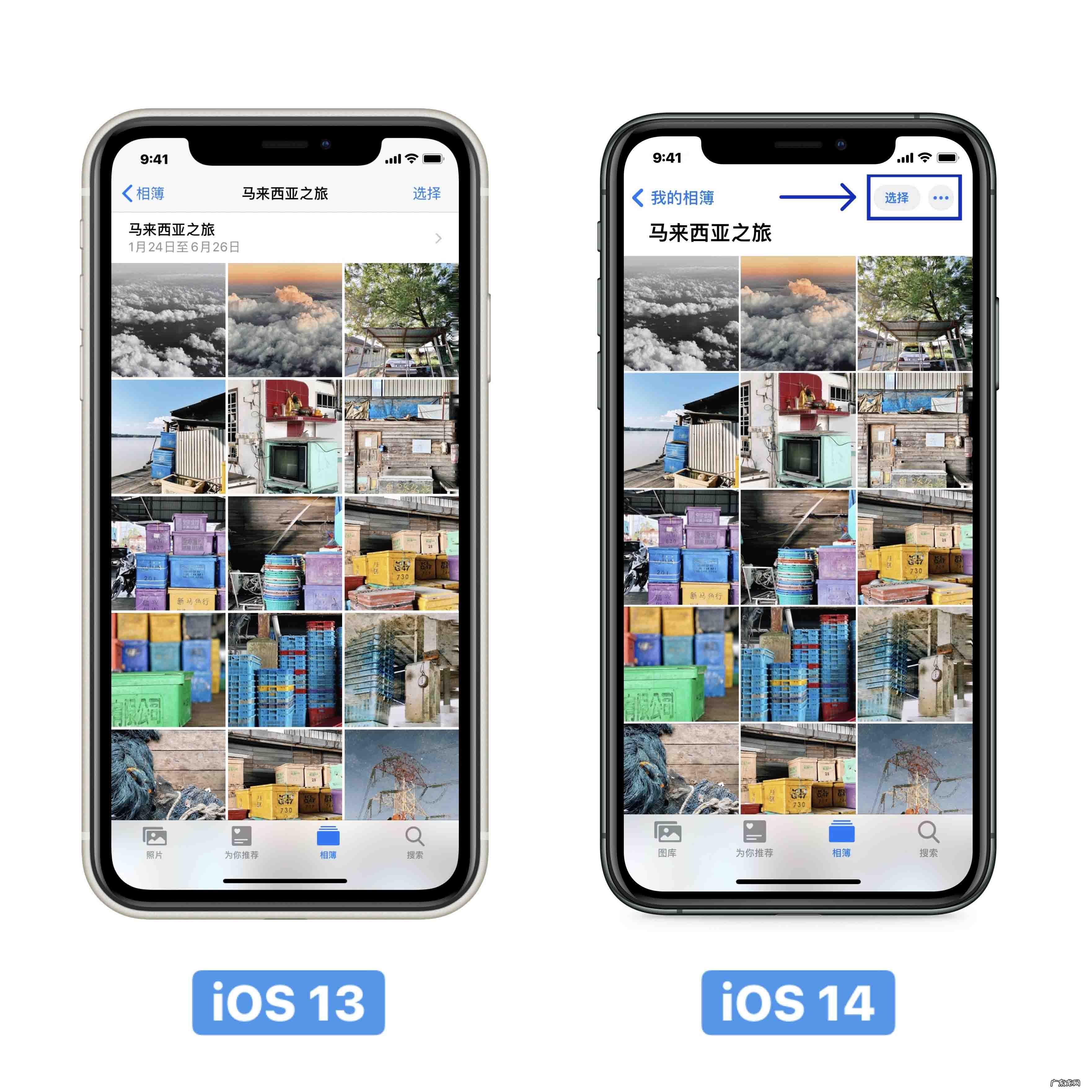 ios相机软件? iOS14的相机和相册有什么变化