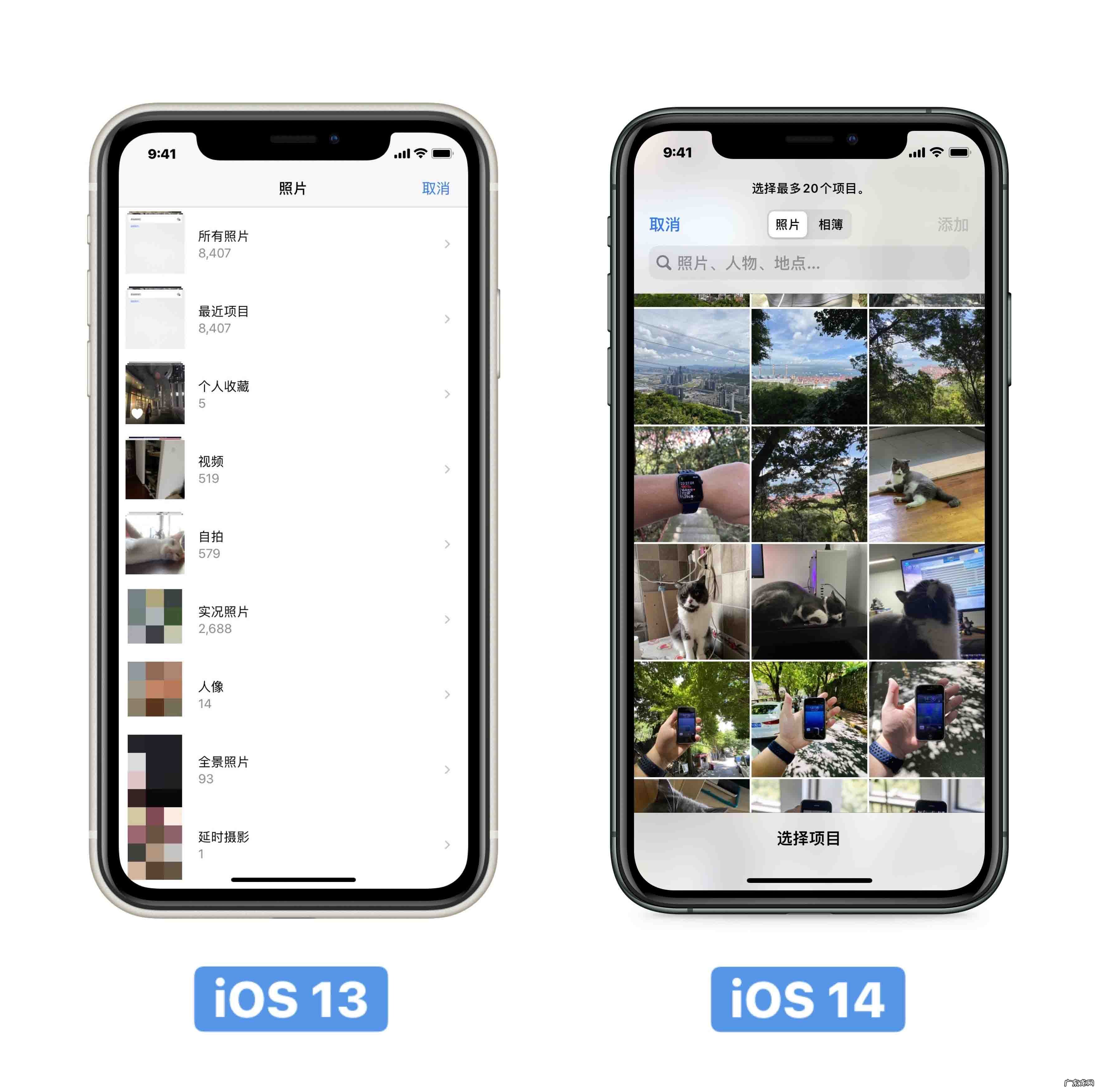 ios相机软件? iOS14的相机和相册有什么变化