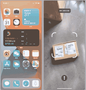 ios相机软件? iOS14的相机和相册有什么变化