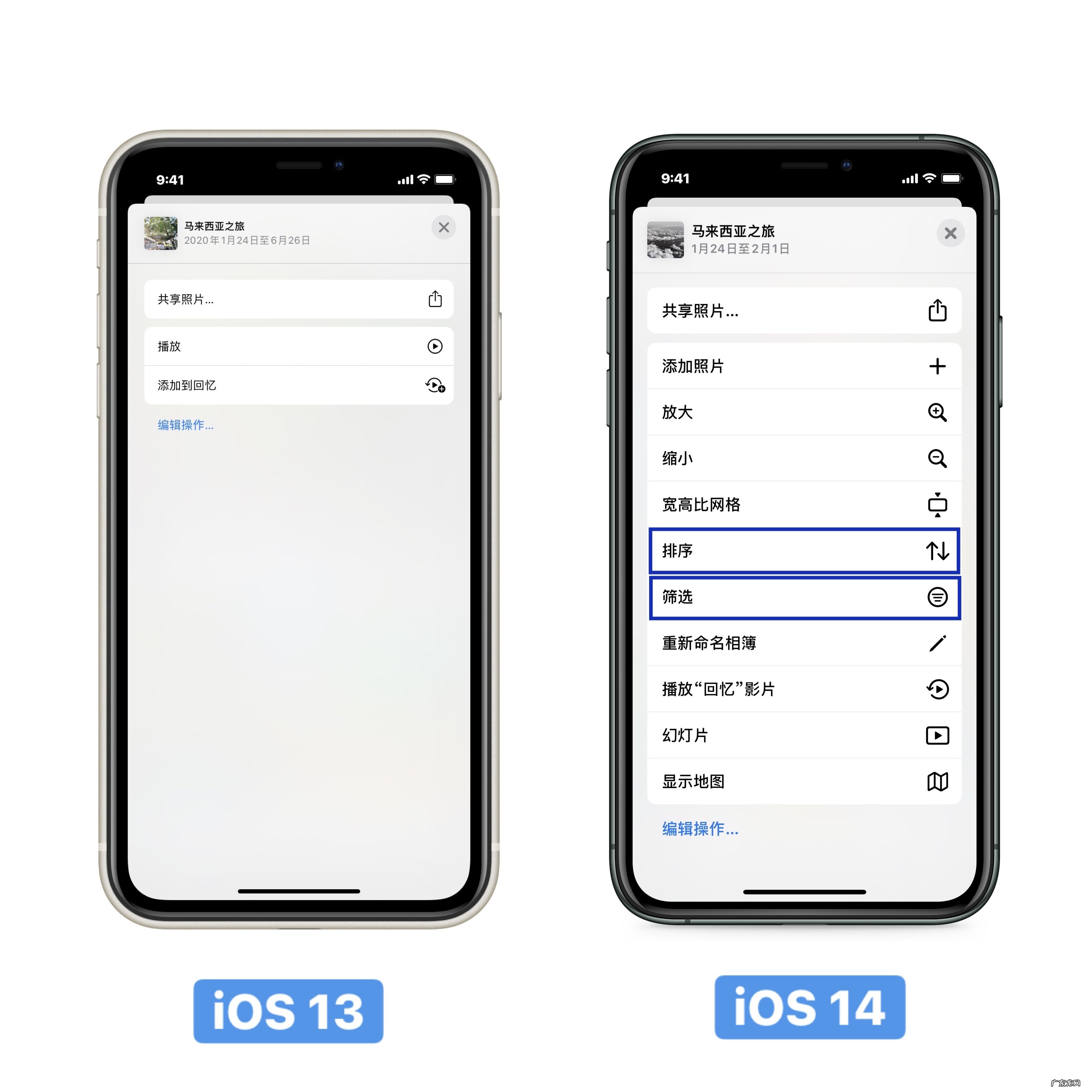 ios相机软件? iOS14的相机和相册有什么变化