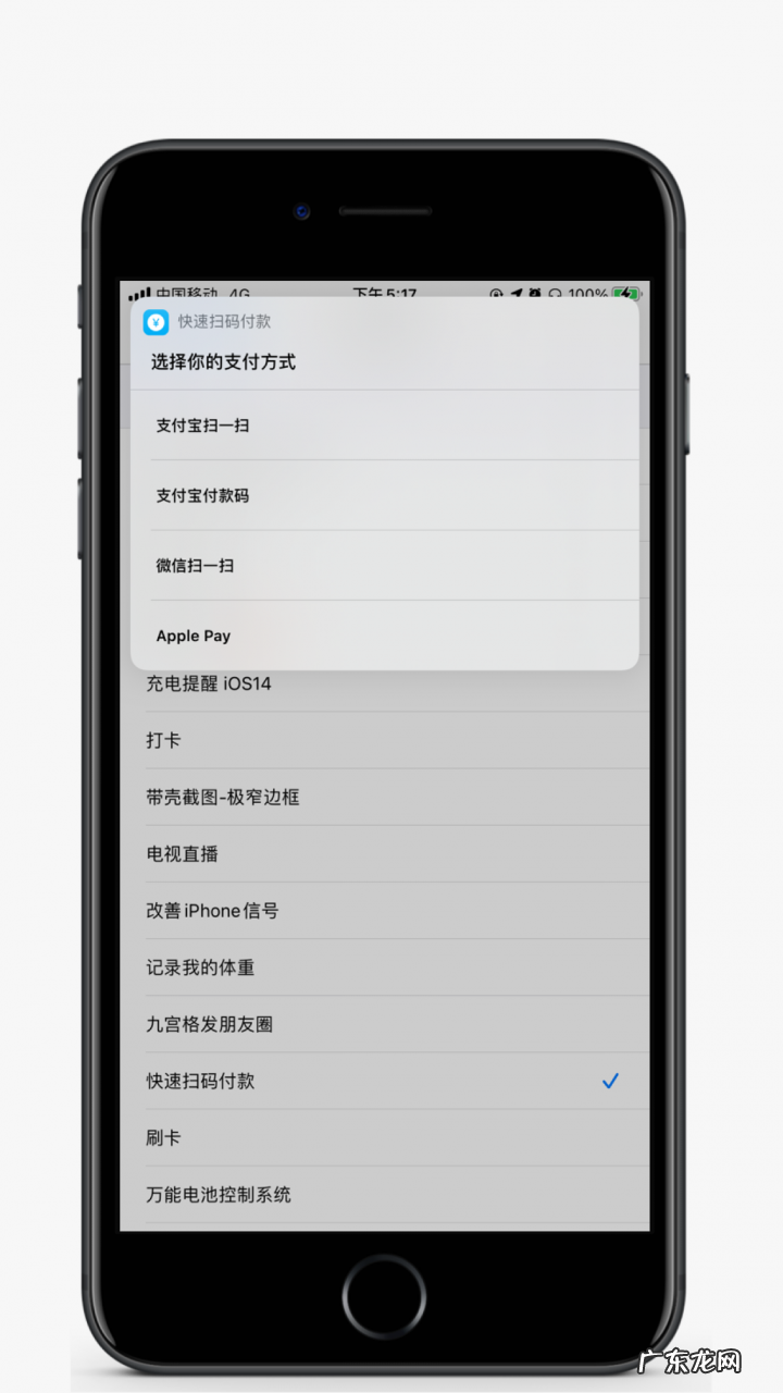 ios13轻点背面怎么设置？ ios14轻点背面怎么设置