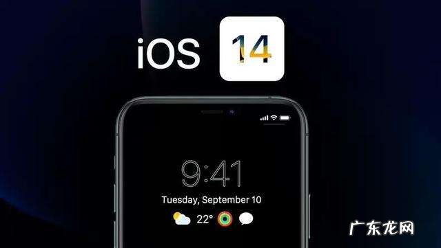 iOS14轻点背面怎么用