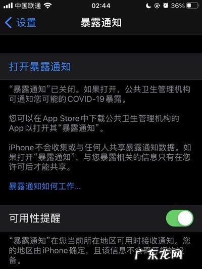ios描述文件官方下载? iOS13.7描述文件怎么下载安装