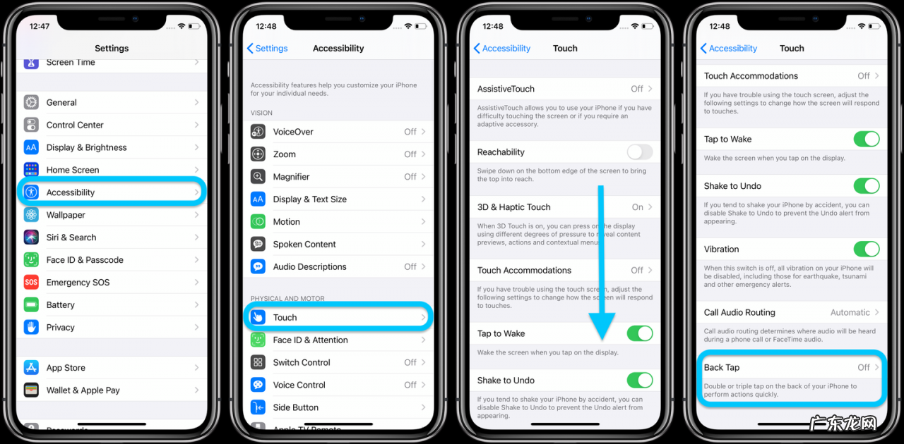 轻一点? iOS14轻点背面怎么打开
