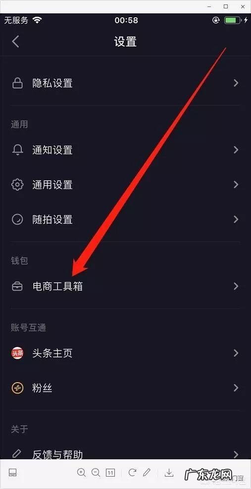 怎样卖自己的产品 抖音普通小店可以卖自己的货吗