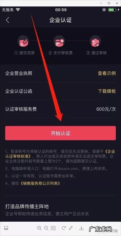 怎样卖自己的产品 抖音普通小店可以卖自己的货吗
