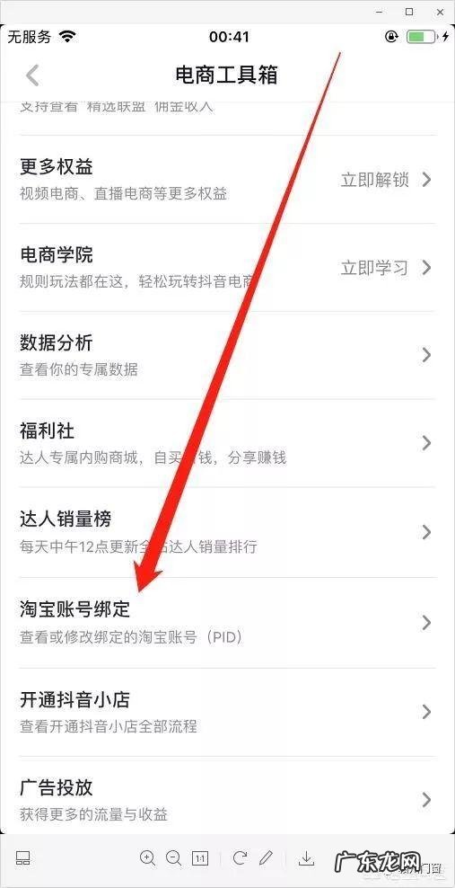 怎样卖自己的产品 抖音普通小店可以卖自己的货吗