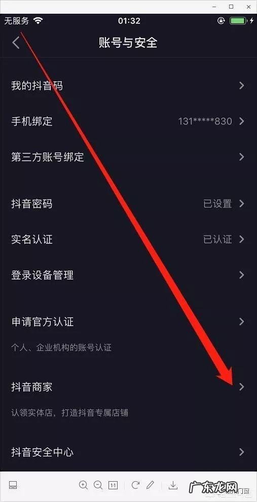 怎样卖自己的产品 抖音普通小店可以卖自己的货吗