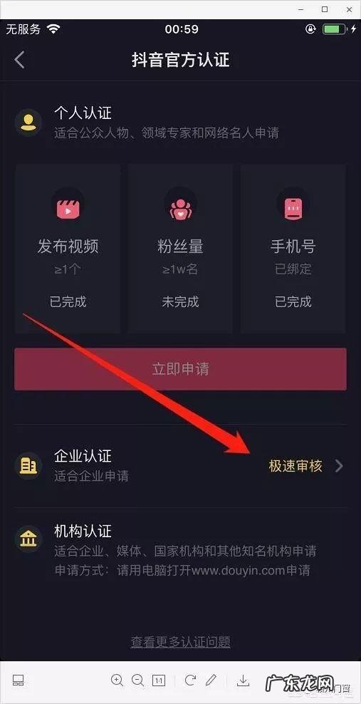 怎样卖自己的产品 抖音普通小店可以卖自己的货吗