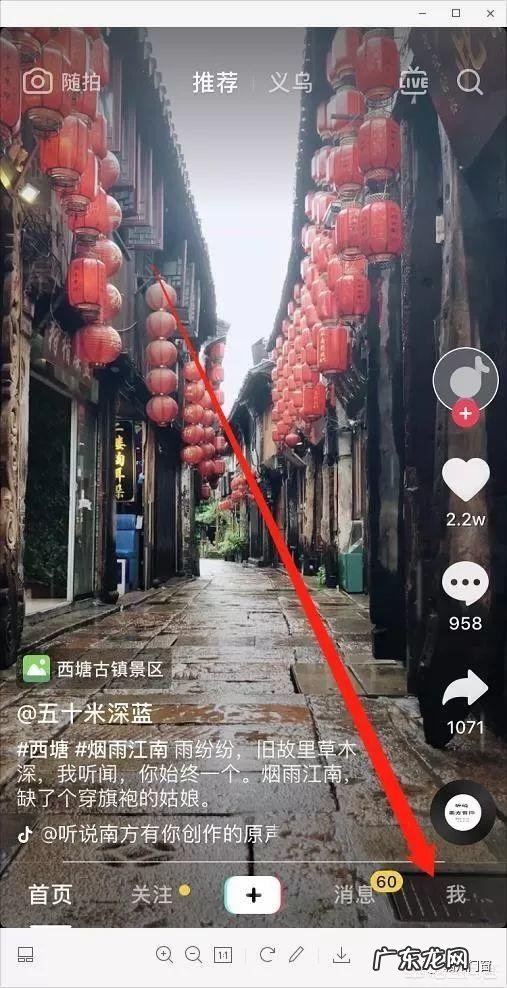 怎样卖自己的产品 抖音普通小店可以卖自己的货吗