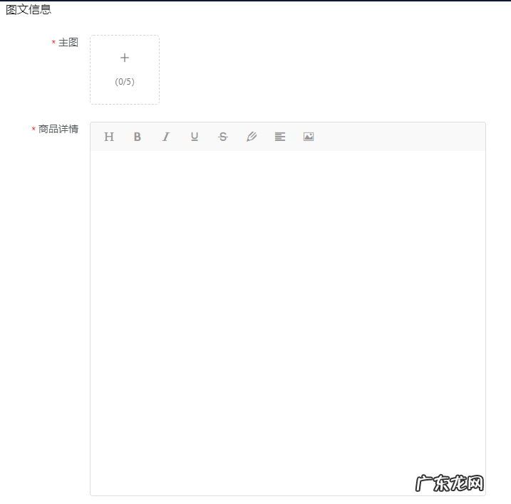 抖音小店如何上架商品 抖音小店上传商品一般要审核多久才能通过