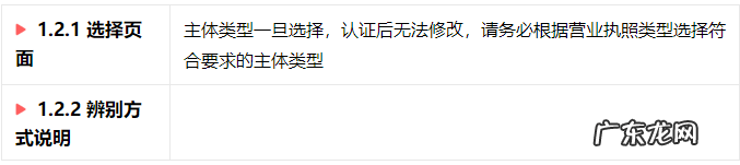 抖音小店有没有pc端 抖音小店怎么登陆电脑端