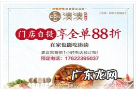 盘点有名的成都火锅 成都火锅外卖送带锅是哪个店