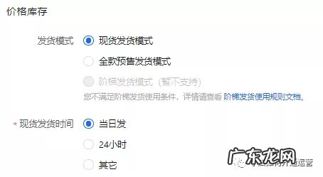抖音小店发货规则 抖音小店发货模式有哪几种