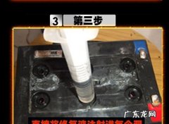 干电瓶怎么修复视频教程 干电瓶怎么修复