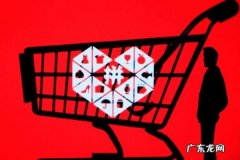 拼多多如何无货源开店？无货源开店模式介绍