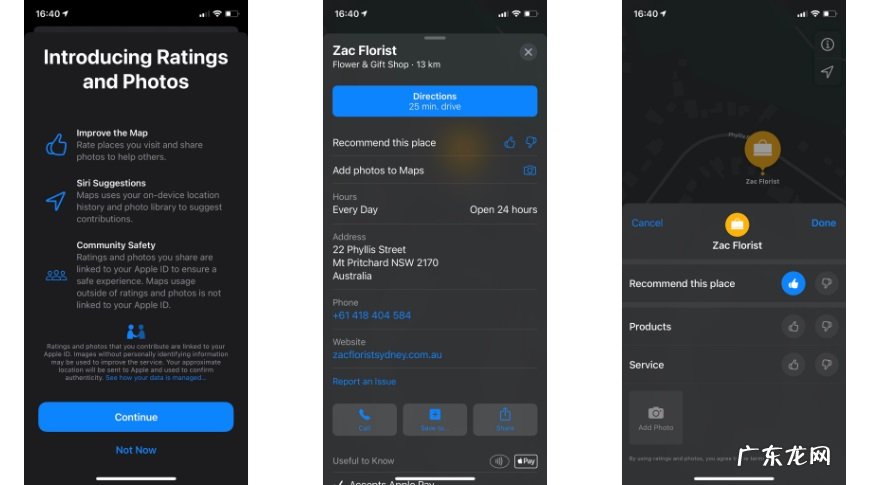iOS14Beta6更新了什么