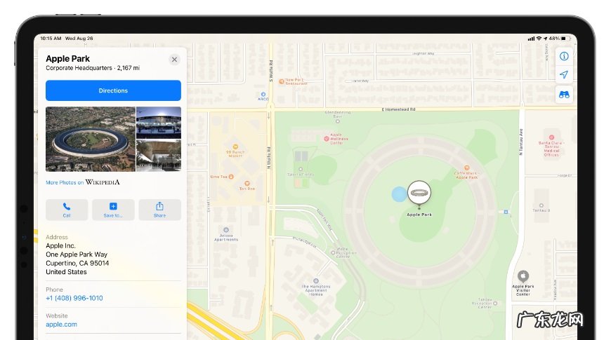 iOS14Beta6更新了什么