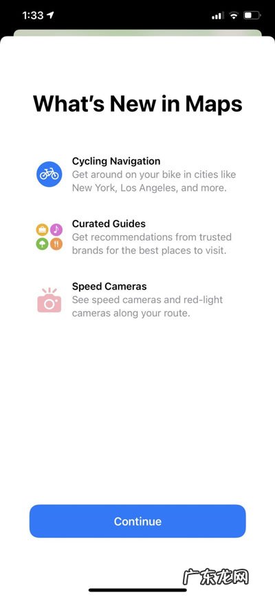 ios14beta6什么时候出