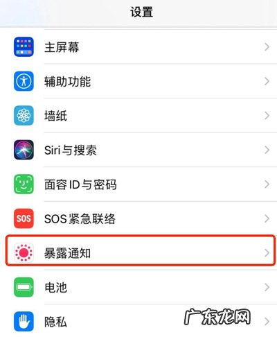 iOS 14 beta4更新内容介绍
