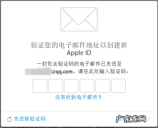 Apple ID账号注册? 苹果id怎么注册