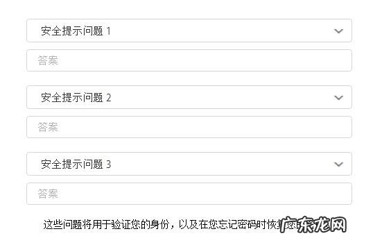 Apple ID账号注册? 苹果id怎么注册