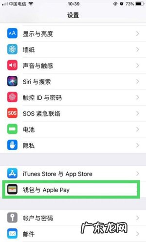 重庆交通卡闪充二维码？ 苹果什么时候开通苏州交通卡