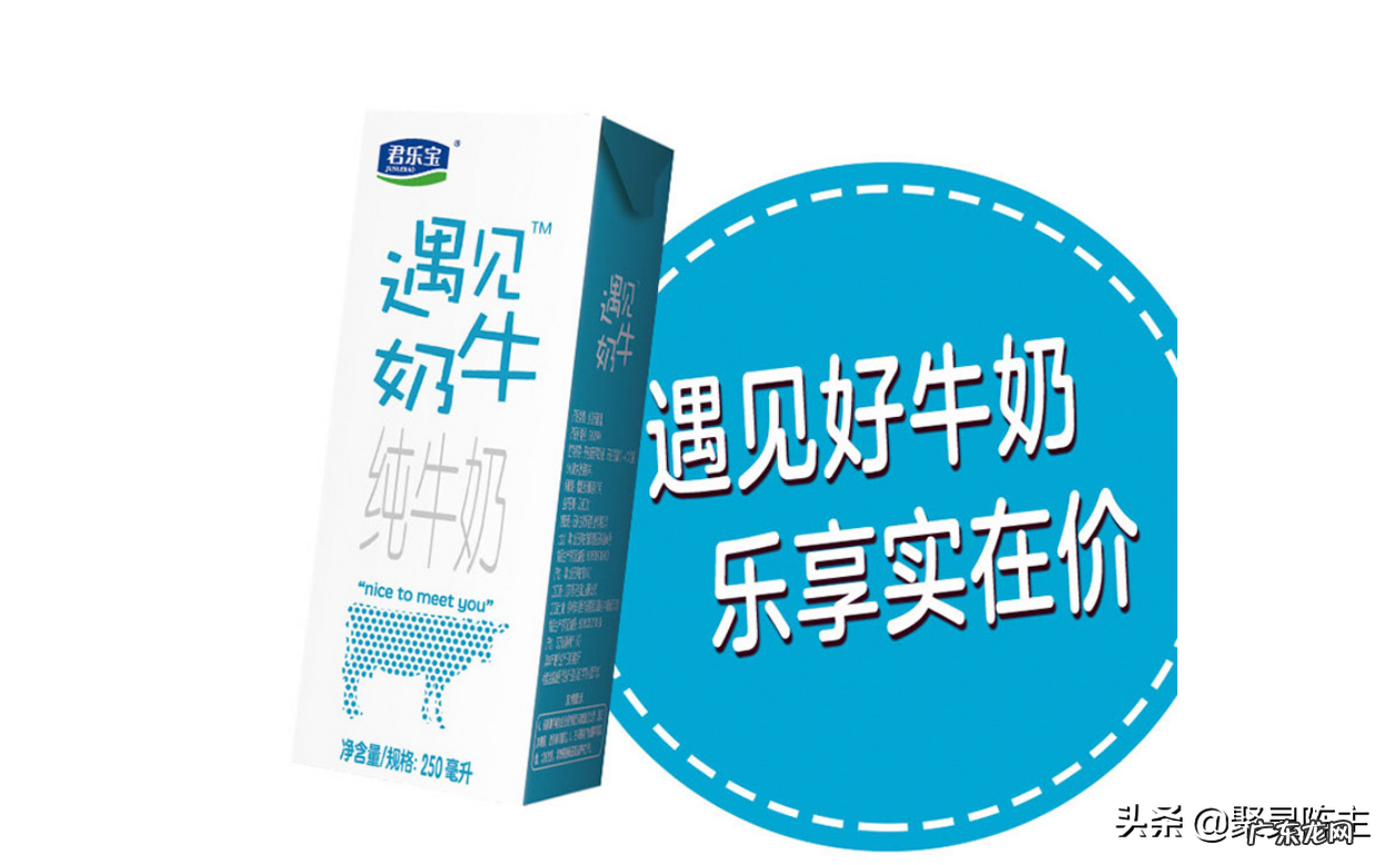 盘点全国各地国产牛奶 现代牧业牛奶好不好