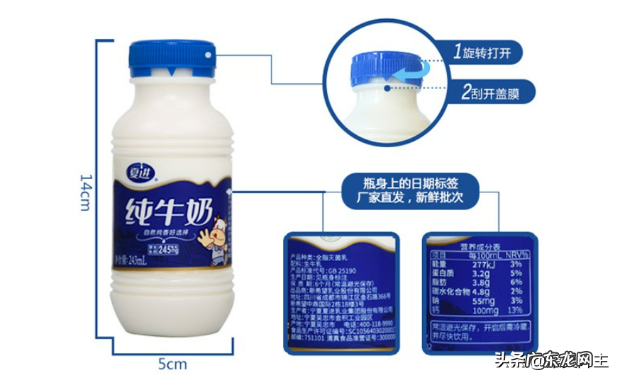 盘点全国各地国产牛奶 现代牧业牛奶好不好