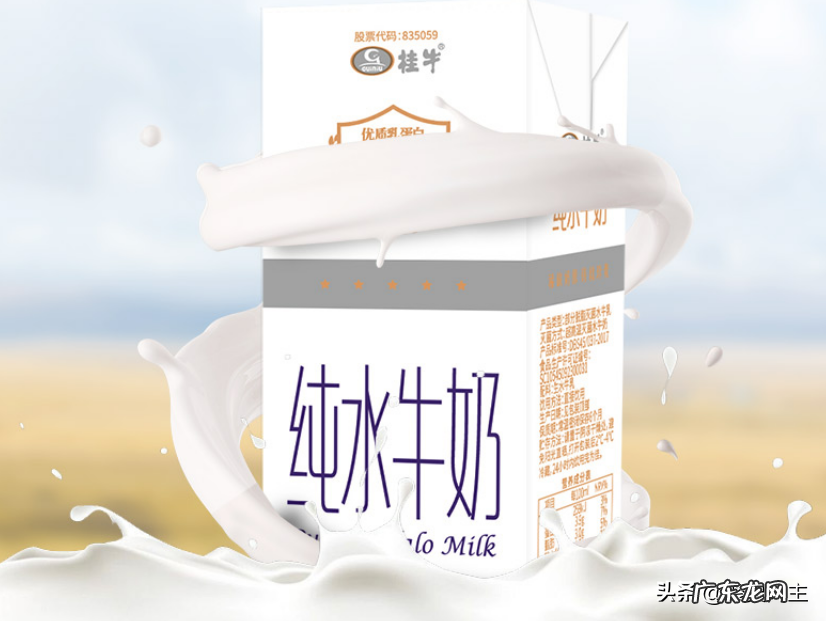 盘点全国各地国产牛奶 现代牧业牛奶好不好