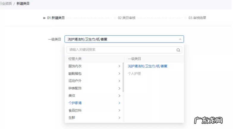 抖音小店选什么类目好做 抖音开店可以同时开多个类目吗