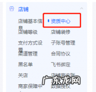 抖音小店选什么类目好做 抖音开店可以同时开多个类目吗