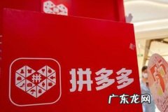 拼多多券后价怎么设置？在哪设券后价？