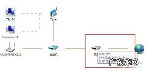 如何查看本地局域网中的网络设备?