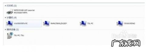 如何查看本地局域网中的网络设备?