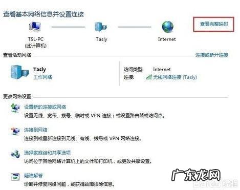 如何查看本地局域网中的网络设备?