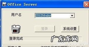 怎么远程控制别人的手机？ 局域网使用远程控制的技巧