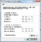 wifi抢网速神器？ 教你如何在局域网中抢网速的多种方法