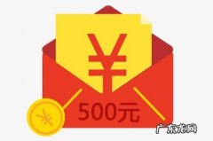 淘宝退货618红包会延期吗？规定是怎样的？