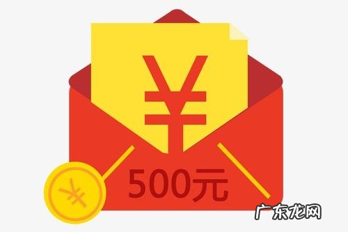 淘宝退货618红包会延期吗?规定是怎样的?