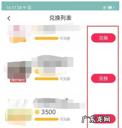 天猫农场兑换几点更新?如何兑换?