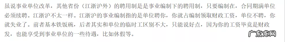 审计署是干嘛的?国考审计署待遇怎么样?
